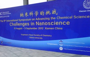 Xiamen_Banner